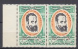 ROMANIA 1975 LP 875 - 500 ANI NASTEREA LUI MICHELANGELO PERECHE MNH