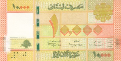 Bancnota Liban 10.000 Livre 2014 - P92b UNC foto