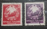 Cumpara ieftin Romania 1953 Lp 339 stema cu stea, 2v ștampilate, Stampilat