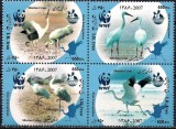 Iran 2007 - Pasari, fauna WWF, serie neuzata