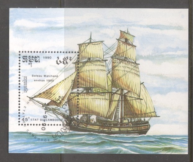 Cambodia 1990 Ships Mi.B177 used TA.150