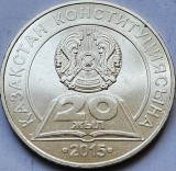 50 tenge 2015 Kazakhstan, Constitution, unc, km#323