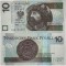 POLONIA 10 ZLOTI ZLOTYCH 2016 UNC [1] P- 183b , necirculata