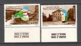 Israel.1982 Aniversari asezari-cu tabs MI.293, Nestampilat