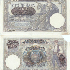 1941 (1 V), 100 dinara (P-23) - Serbia - XF+