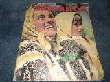 Cumpara ieftin REVISTA SATEANCA NR 7 1972