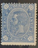 Romania 1890 - Carol I-Cifra in 4 colturi filigran stema mica,Lp.45g