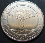Moneda exotica 20 RIALS - YEMEN, anul 2006 *cod 2963