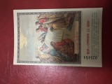 Cumpara ieftin Bon de Ofranda 20 bani
