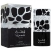 Qimmah for Men by Lattafa Perfumes 100 ml, Alt grup, Apa de parfum