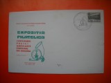 HOPCT PLIC NR 624 EXPO FILAT CENTENARUL POSTEI 1975 -ROMANIA-