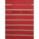 Petre Stoica - Suvenir (Editia: 1986)