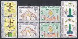 Noile Hebride 1979 - Crăciun - Desene de copii - Versiunea engleză și Versiunea franceză, MNH