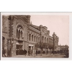 Carte postala necirculata din perioada interbelica Chisinau