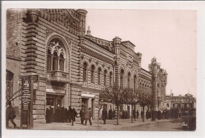Carte postala necirculata din perioada interbelica Chisinau