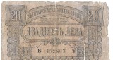 Bancnota 20 leva 1943 - Bulgaria, lipita, mai raruta