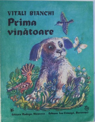 PRIMA VANATOARE de VITALI BIANCHI , ilustratii de V. KIRILOV , 1990 foto