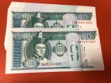 10 tugrik MONGOLIA