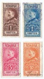 *Romania, lot 1045 cu 4 timbre fiscale generale, 1927, oblit., Stampilat
