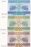 Georgia Set 250-2000-3000 Kuponi Laris 1993 UNC