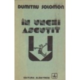 In unghi ascutit