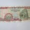 Ghana 2000 Cedis 1996
