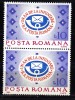 A11 TX10 5 - 1992 - Un an de la infiintarea RA Posta romana - pereche de doua timbre, Nestampilat