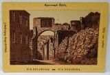 VIA DOLOROSA , CROMOLITOGRAFIE , FORMAT CARTE POSTALA , CCA. 1900