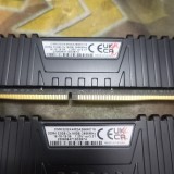 Rami 2x16GB DDR4 Corsair LPX 2666