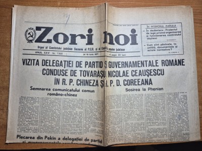 ziarul zori noi 10 iunie 1971 - vizita lui ceausescu in china foto