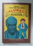 Alunel vrea sa invete medicina- Petru Demetru Popescu, Editura Medicala, 1987, format mare