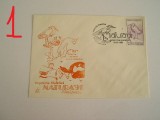D11 - 1991 - tematica natura - pasari - Romania