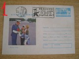 D11 - 1981 - tematica Ministerul de interne - circulatie - Romania