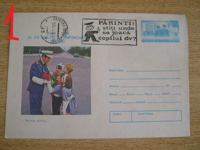 D11 - 1981 - tematica Ministerul de interne - circulatie - Romania