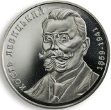 UCRAINA 2 HRIVNE / HRYVNI 2009 , Personalitati : KOSTI LEVYTSYI , UNC in capsula , KM 542
