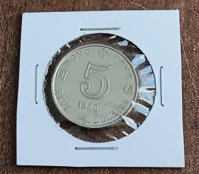 C50 - Moneda foarte veche - Hong Kong - 5 dolari - 1988