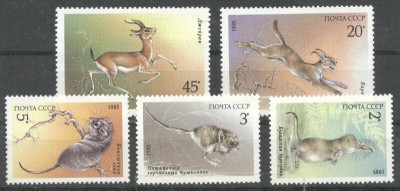 Russia USSR 1985 Animals, MNH AM.022 foto