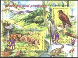 Bulgaria 2008 - Fauna, Parcuri Naționale, animale, bloc neuzat