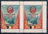Romania 1952, LP 335 a, 5 ani R.P.R., pereche cu punte, MNH!