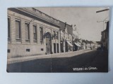 Vedere veche Vederi din Lipova circulata 1941
