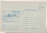 bnk cp Avion ICAR Universal - necirculata - marca fixa