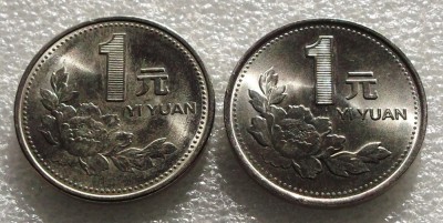 P1. China lot 2 x 1 yuan 1993 1994 UNC ** foto