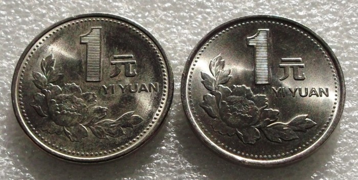 P1. China lot 2 x 1 yuan 1993 1994 UNC **
