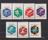 UNGARIA 1960 MI. 1668B-1674B MNH NEDANTELAT, Nestampilat