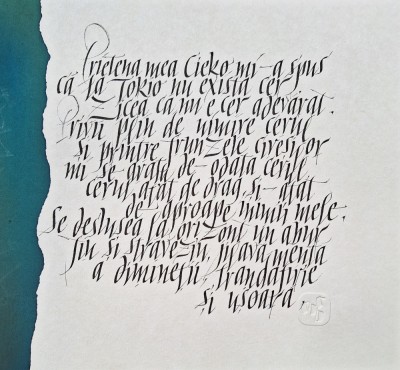 Bogdan Tanase Marinescu - Manuscris caligrafic, poem Kotaro, fata verso, 2024 foto