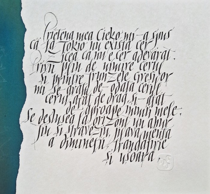 Bogdan Tanase Marinescu - Manuscris caligrafic, poem Kotaro, fata verso, 2024