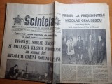 Scanteia 24 septembrie 1976-articol orasul buzau,foto sangeorz bai