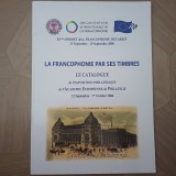 FRANCOFONIA PRIN TIMBRELE EI- CATALOGUL EXPOZITIEI FILATELICE BUCURESTI-2006 S2.