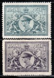 Romania 1931, LP 91, Semicentenarul Regatului, 1 LEU eroare de culoare, MNH LUX!