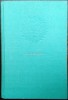 EMILE AJAR (ROMAIN GARY): LA VIE DEVANT SOI (editia princeps, 1975)[LB FRANCEZA]